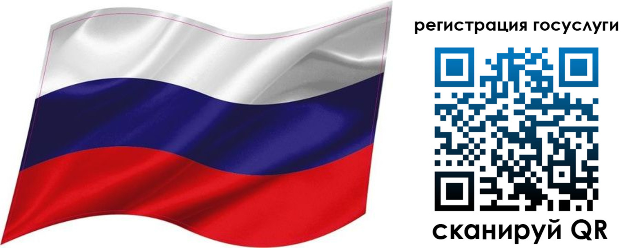 временная регистрация госуслуги в Ипатово