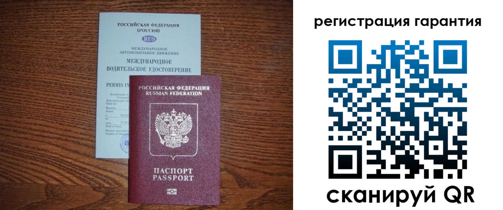 прописка в квартире в Ипатово