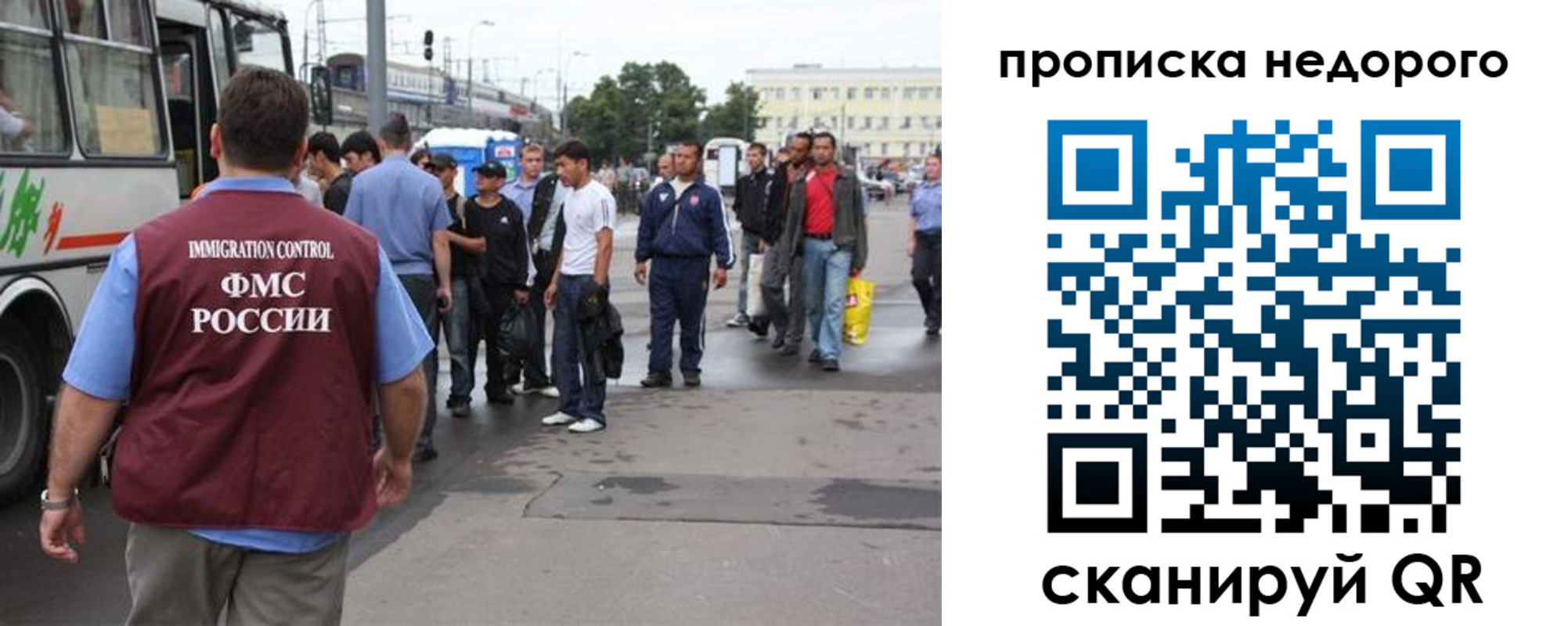 временная регистрация для всех в Ипатово