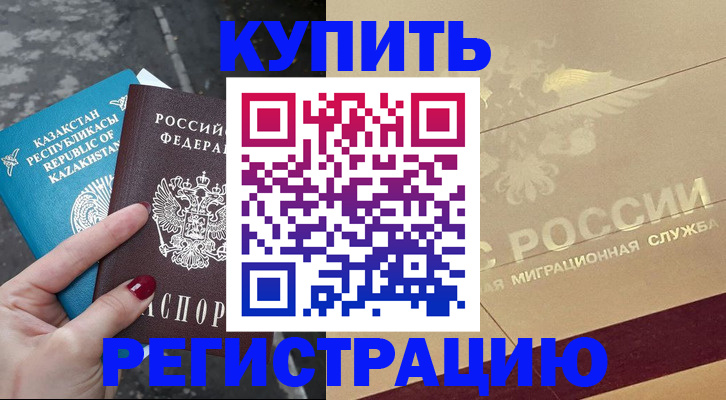 временная регистрация госуслуги в Ипатово