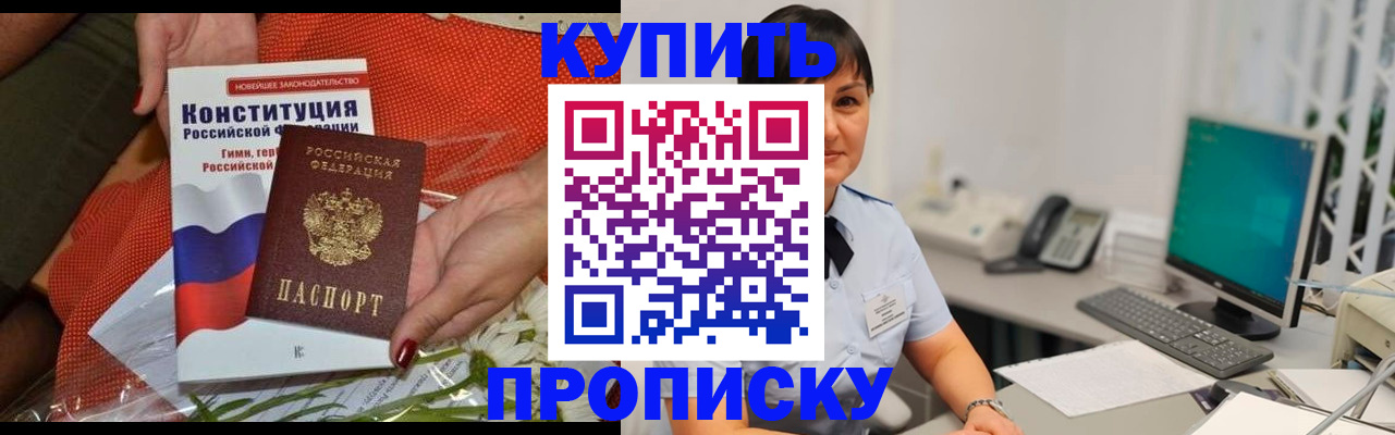 пропишу в квартире в Ипатово